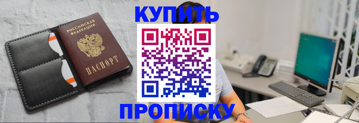временная регистрация 2025 в Кораблино