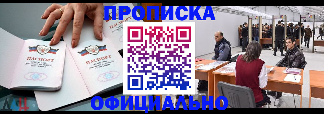 временная регистрация гарантия в Кораблино